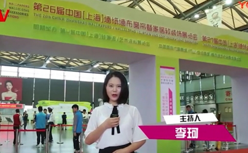 展會新發(fā)現(xiàn)報(bào)導(dǎo)潔盟科技